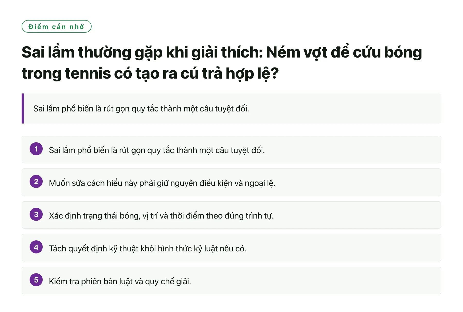 Sai lầm thường gặp khi giải thích: Ném vợt để cứu bóng trong tennis có tạo ra cú trả hợp lệ?——全文要点速览